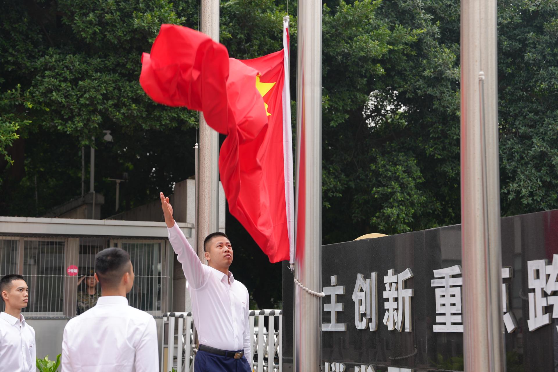 微信圖片_20241017113902